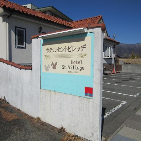 Hotel St. Village Fujikawaguchiko Exterior photo