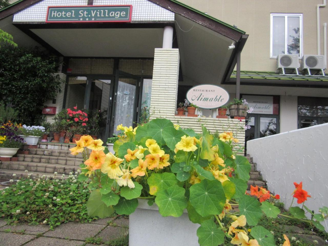 Hotel St. Village Fujikawaguchiko Exterior photo